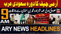 ARY News 9 AM Headlines 20th March 2024 |       