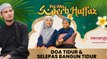 Doa Tidur & Selepas Bangun Tidur - Superb Huffaz | EP 10