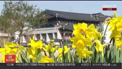 [날씨] 절기 '춘분' 종일 쌀쌀…동해안 오후까지 눈