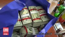 Black Wall Street Capital busca que les devuelvan el dinero sustraído en cateo ilegal
