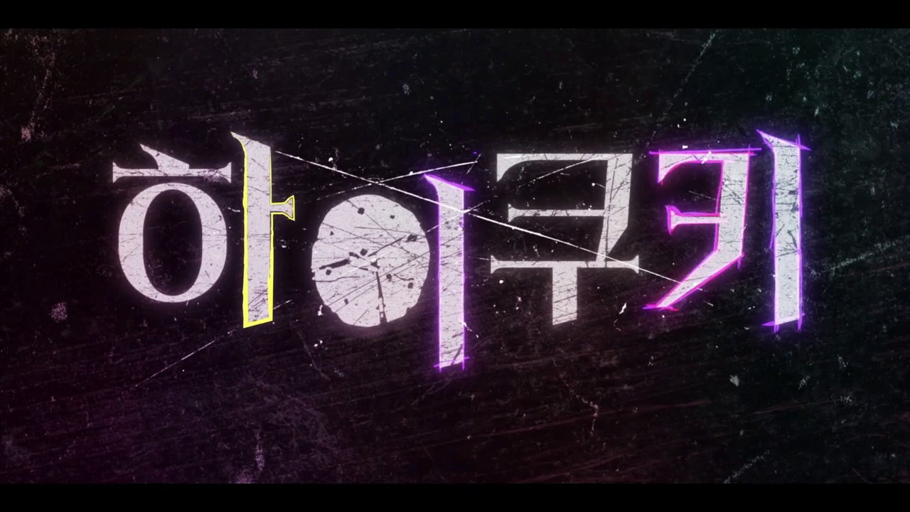 HIGH COOKIE EP 18 SUB ESP