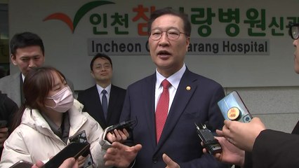 박성재 법무장관 "이종섭 '출국금지 해제' 불법 없어" / YTN