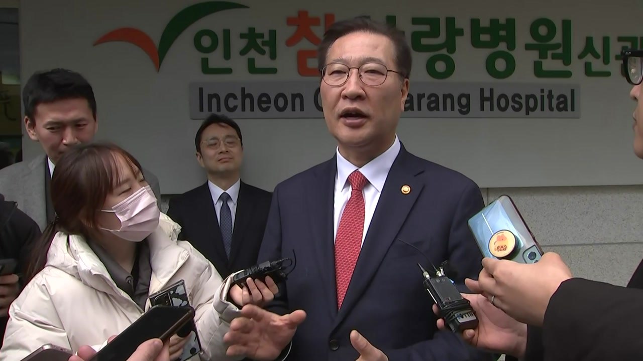 박성재 법무장관 "이종섭 '출국금지 해제' 불법 없어" / YTN