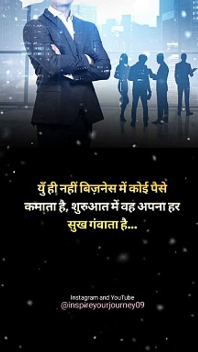 ✌️motivational quotes / motivational status video #shorts #viral #motivational