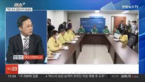[뉴스현장] '의대별 증원 배분' 결과 오늘 발표…의협 반발