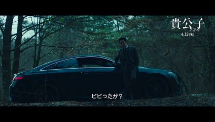 映画『貴公子』本編映像公開＆キム・ソンホのコメント🔥