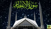 Surah Al-Infitar| Quran Surah 82| with Urdu Translation from Kanzul Iman |Quran Surah Wise