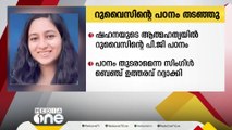 ഡോക്ടർ ഷഹനയുടെ മരണം; റുവൈസിന്റെ പി ജി പഠനം ഹൈക്കോടതി തടഞ്ഞു