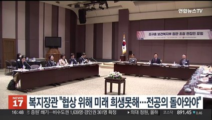 복지장관 "협상 위해 미래 희생 못 해…전공의 돌아와야"
