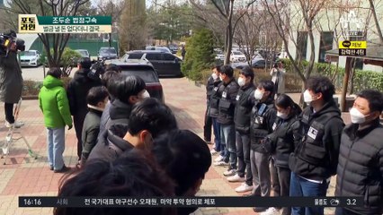 조두순 3개월 법정구속…“또 구속되는 거냐” 당황