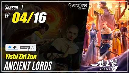 【Yishi Zhi Zun】 Season 1 EP 04 - Ancient Lords | Donghua - 1080P