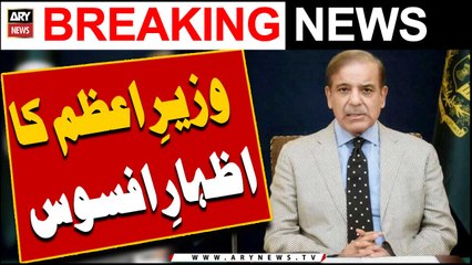 Prime Minister expresses sorrow over the loss of precious lives in Harnaii