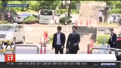 출소한 정준영, '집단 성폭행'에도 신상공개 면해…이유는?
