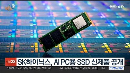 [비즈&] LG전자, 미 냉동공조협회 '퍼포먼스어워드' 수상 外