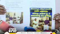 ഫോട്ടോ മോർഫ് ചെയ്ത് പ്രചരിപ്പിച്ചെന്ന ഇപിയുടെ ഭാര്യയുടെ പരാതി; കോൺഗ്രസ് നേതാവിനെതിരെ കേസ്