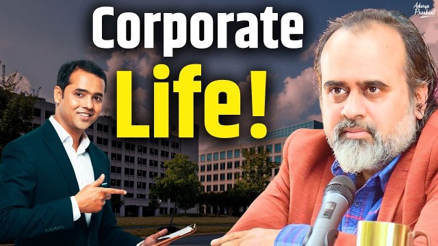 Is Corporate Life Stripping Workers of Their Humanity? || Acharya Prashant