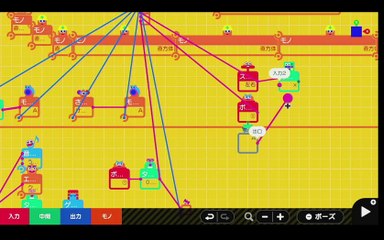 ナビつき! つくってわかる はじめてゲームプログラミング_18