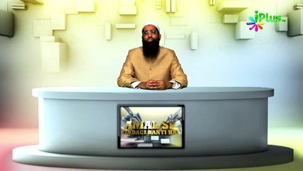 Jhoot Bolte Rehne Se Insan Allah Ke Yahan Kazzab (Jhoota) Likh Diya Jata Hai By Zaid Patel