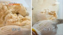 [Tasty] Revealing the secret to the chewy noodle soup with clams noodles, 생방송 오늘 저녁 240320