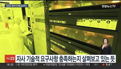 젠슨 황 엔비디아 CEO "삼성전자 HBM 테스트 중…기대 크다"