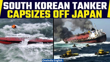 Keoyoung Sun: South Korea-flagged tanker capsizes off west coast of Japan | Oneindia