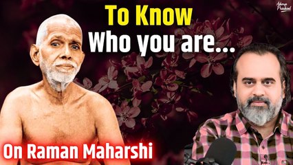 To know who you are, see what you want || Acharya Prashant, on Raman Maharshi (2020)