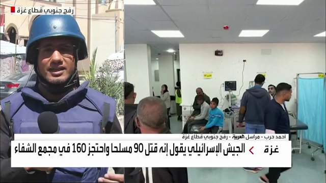 استمرار العمليات العسكرية في محيط مجمع الشفاء الطبي بغزة