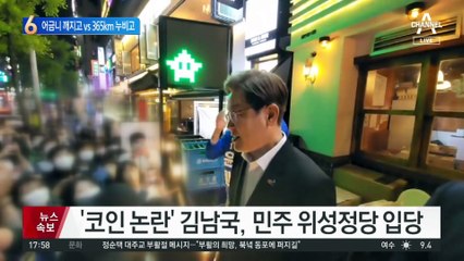 총선 D-21…어금니 깨지고, 365km 누비고