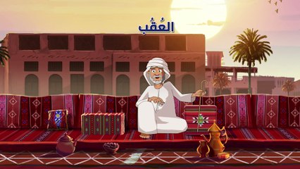 المفتش فصيح | الحلقة 10 HD