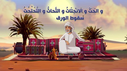 المفتش فصيح | الحلقة 8 HD