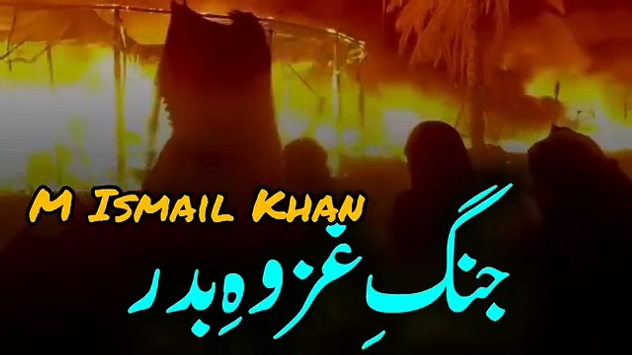 The story of the Battle of Badr is such that the body trembles when listening to it  The story of the battle of Badr is such that one shivers on the body  Description  #islamic #tabligh #Molana #highlights  #foryou  MISMAIL KHAN  Battle of Badr