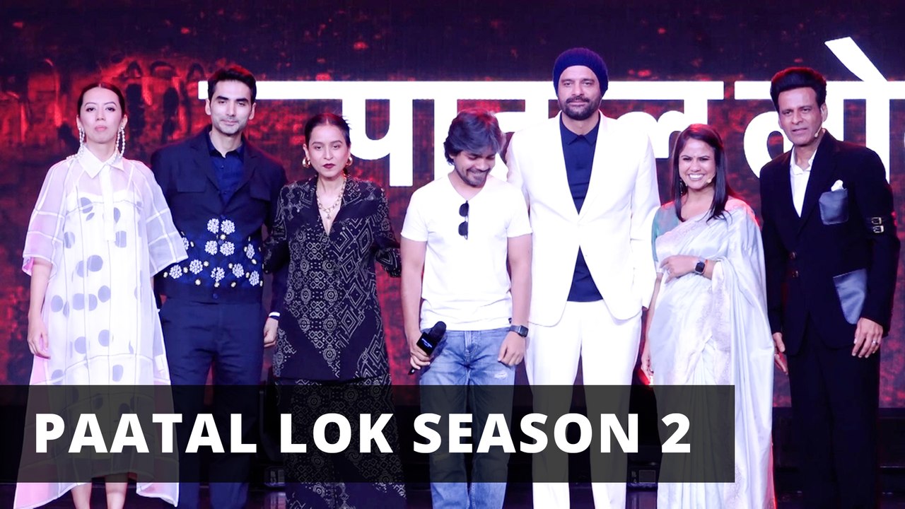 Prime Video Announces Paatal Lok Season 2 With Lead Cast | Jaideep ...