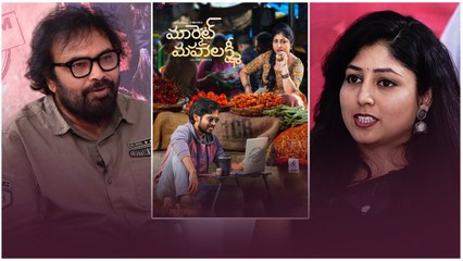Market Mahalakshmi Interviewలో పాపం హీరోయిన్ కష్టాలు | Filmibeat Telugu