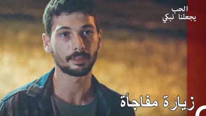 لا يمكن للمرء الهروب من مصيره - الحب يجعلنا نبكي الحلقة 2