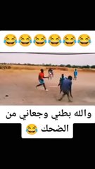 ضحك حتى البول ههههه