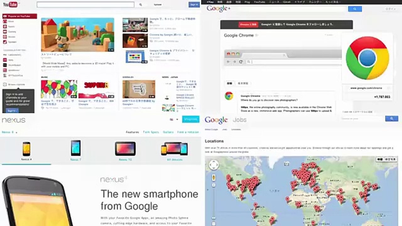 Google Chrome World Wide Maze Japan V??deo Dailymotion