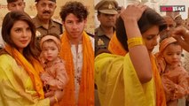Priyanka Chopra ने पति Nick और बेटी Malti के साथ अयोध्या पहुंचकर किए राम लला के दर्शन । FilmiBeat