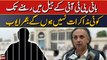 Bani PTi ke jail me rehne tak koi muzakrat nahi hongy: Omar Ayub