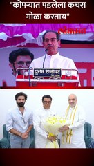 कोपऱ्यात पडलेला कचरा गोळा करताय