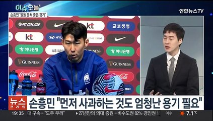 [뉴스프라임] 이강인 "더 좋은 사람 되겠다"…축구대표팀 불화 마침표