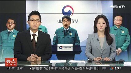 의대 정원 비수도권 82% 배정…서울은 '0명'