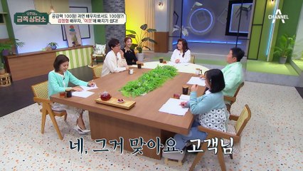 [#클립배송] 극강의 T와 극강의 F가 만났을때! 오은영 박사가 말하는 이혼 원인 1위는 성격차이! #이정민