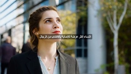 علامات الاكتئاب عند المرأة