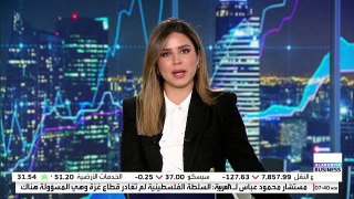 السعودية: فتح مكتب إقليمي لصندوق النقد الدولي في الرياض