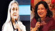 Moushumi Chatterjee ने Paps को पोज देते वक्त Jaya Bachchan पर किया कटाक्ष, बोलीं-आप लोग नहीं होते...