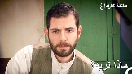 لن تأتي إلى هنا دوما - عائلة كاراداغ الحلقة 19