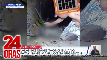 Lalaking isang taong gulang, patay nang mahulog sa irigasyon | 24 Oras
