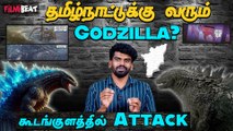 Godzilla x Kong | கூடன்குளத்திற்கு வரும் Monsters | Kudankulam Nuclear Power Plant | Filmibeat Tamil