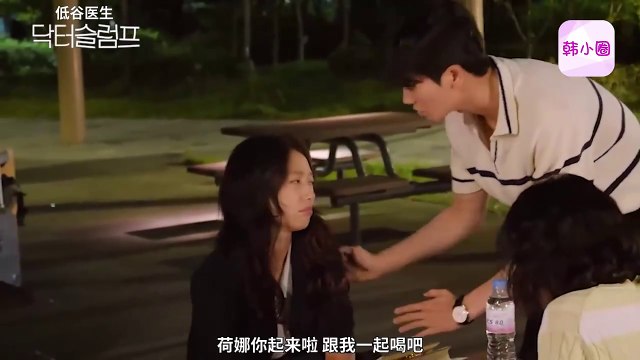 #朴信惠 ＜#低谷醫生＞第15集拍攝花絮中字翻譯版 #박신혜 #ParkShinHye #닥터슬럼프 #DoctorSlump