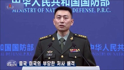 Notícias da Televisão Central da Coreia (19.03.2024)